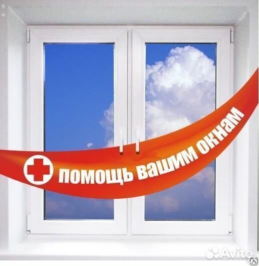 Пластиковые окна - установка,обслуживание и ремонт