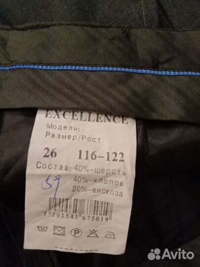 Одежда для школы