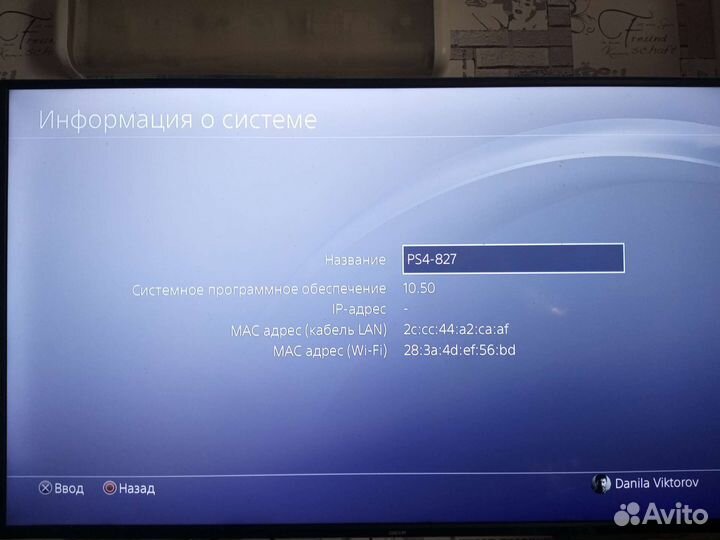 Sony playstation 4 pro 1tb