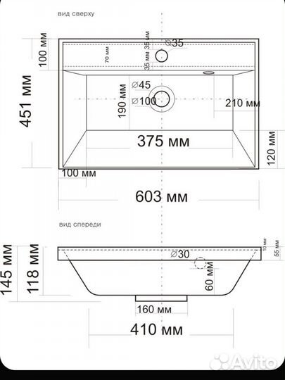 Тумба с раковиной 60 см