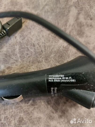 Устройство зарядное