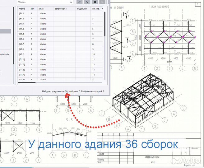 Разработка чертежей Кмд, км, кж, расчеты