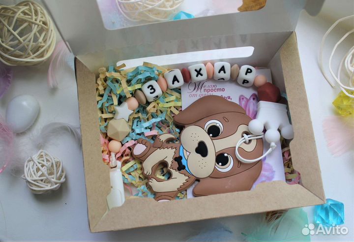 Именной держатель для соски