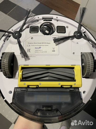 Робот пылесос iBoto X610G Aqua