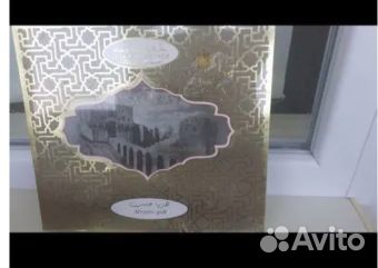 Товары из Сирии