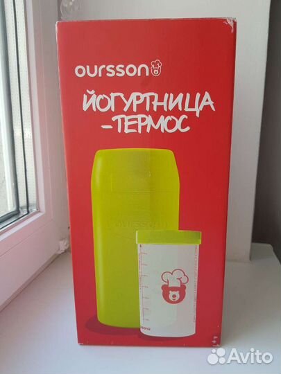 Йогуртница-термос oursson новая