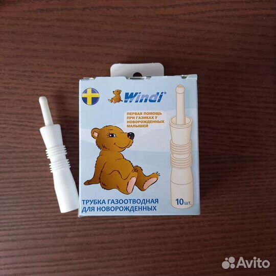 Газоотводная трубочка windi