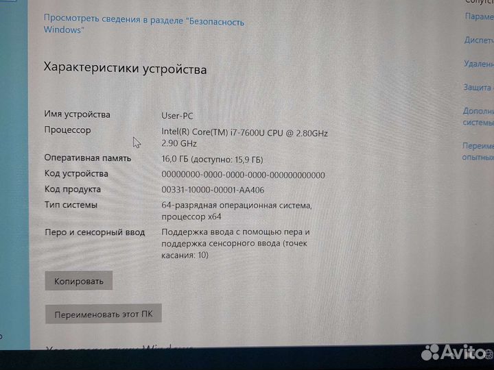 Ноутбук Dell i7/16GB/256 Сенсорный