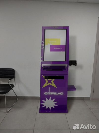 Вендинговый аппарат офсет