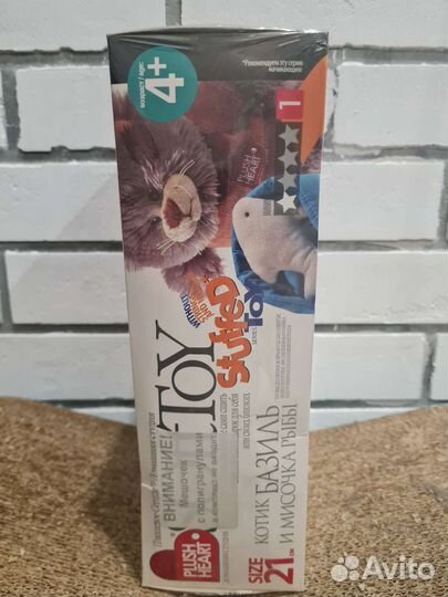 Наборы для шитья мягкой игрушки