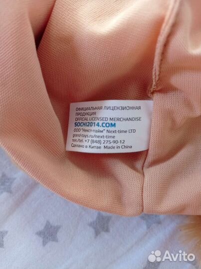 Шапка с тигром сувенир сочи 2014