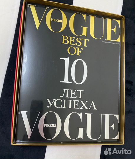 Журнал vogue юбилейный выпуск