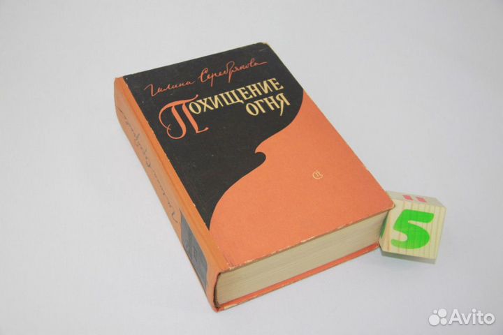 Кола Брюньон. Лилюли. Пьер и Люс