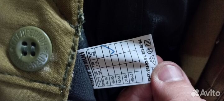 Зимние штаны мужские