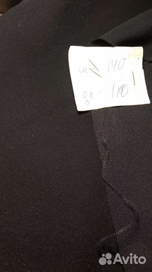 Отрезы ткани СССР