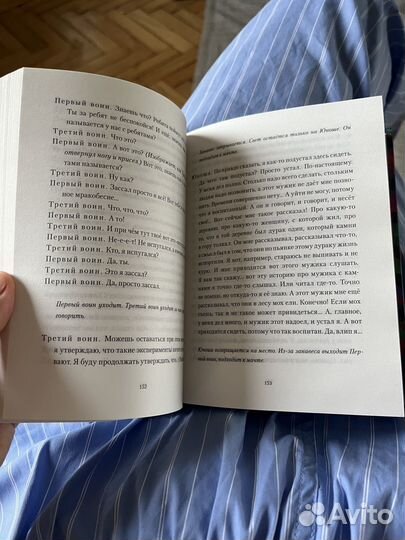 Евгений Гришковец. Сатисфакция