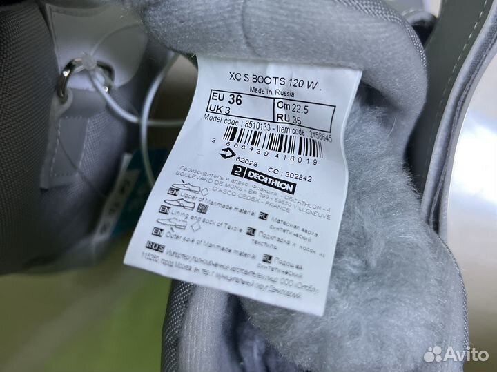 Лыжные ботинки inovik 35 новые