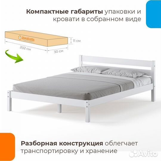 Кровать Березка 120х200 деревянная двуспальная