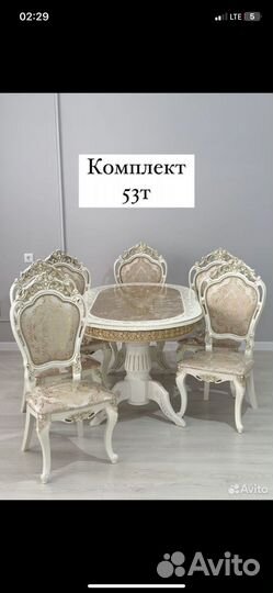 Столы и стулья