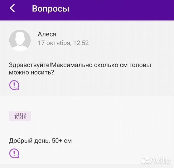 Противоударная шапка-шлем