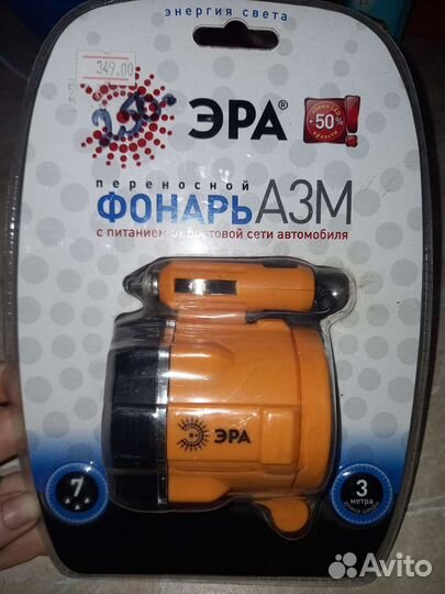 Фонарики разные