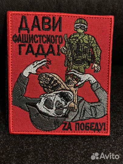 Нашивки на заказ