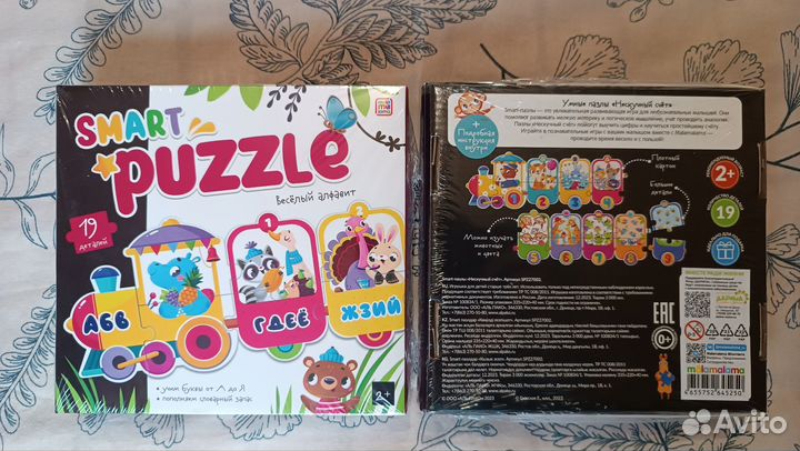 Маси Пазл для малышей новый