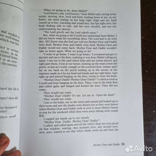 Учебник английский письмо, чтение, мышление