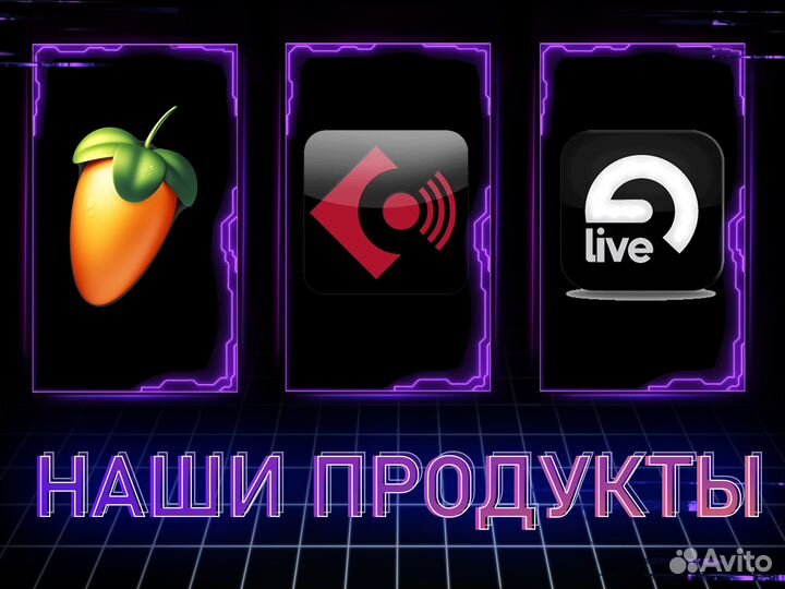 Logic Pro 10 официальная лицензия бессрочно