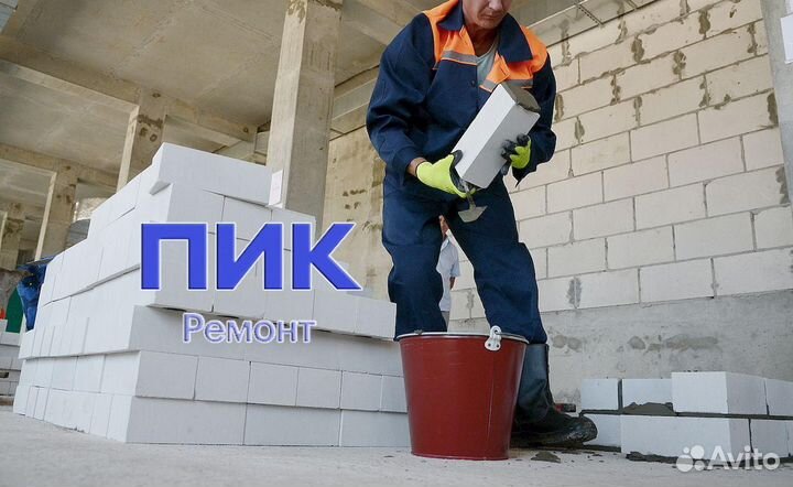 Работа в Москве Каменщик Пгп на стройку