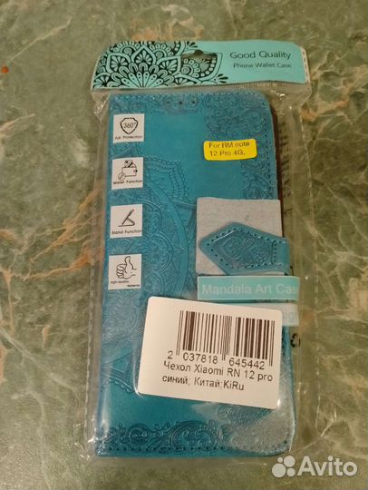 Чехол - книжка для сяоми редми 12с