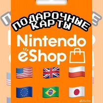 Игры на Nintendo switch 3ds карты пополнения США