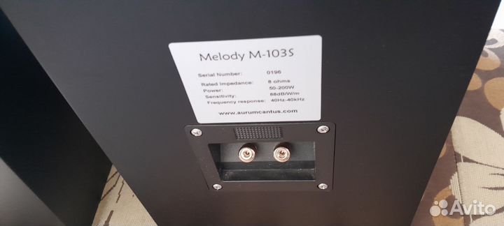 Акустические колонки