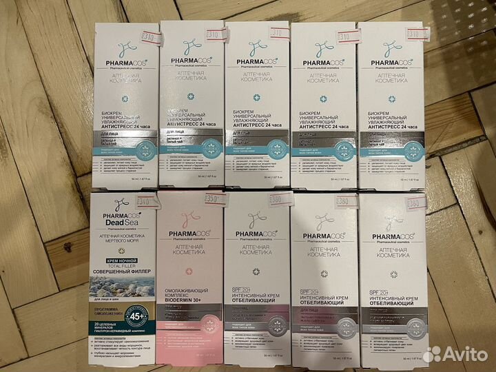 Белорусская косметика