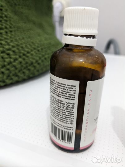 Масло Ирис, Сиберика для будущих мам (от растяжек)