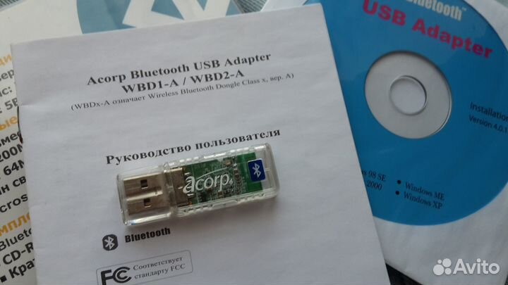 Bluetooth адаптер Acorp