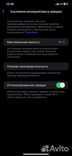 iPhone Xs Max, 64 ГБ
