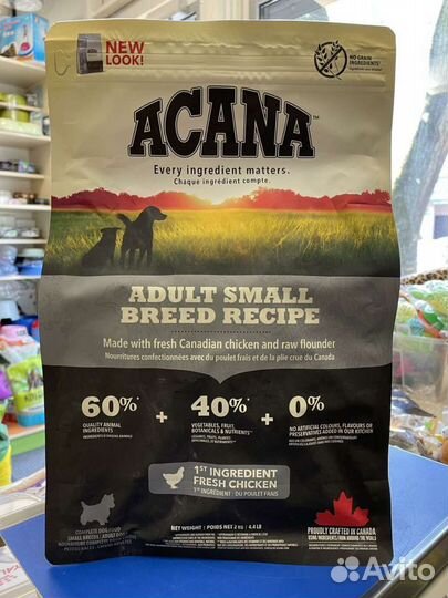 Acana,Orijen. Акана, Ориджен. Сухой корм для собак