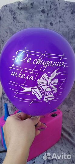 Воздушные шары с надписью