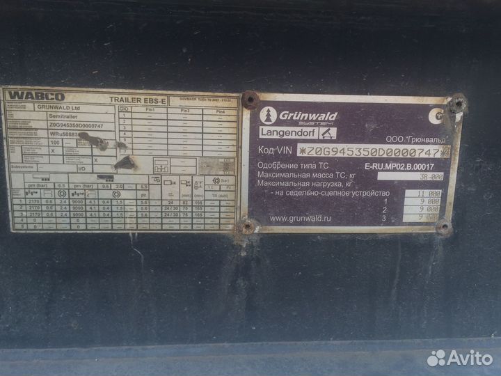 Полуприцеп самосвальный Grunwald 9453-0000011-50, 2013