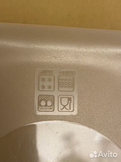 Контейнер для заморозки