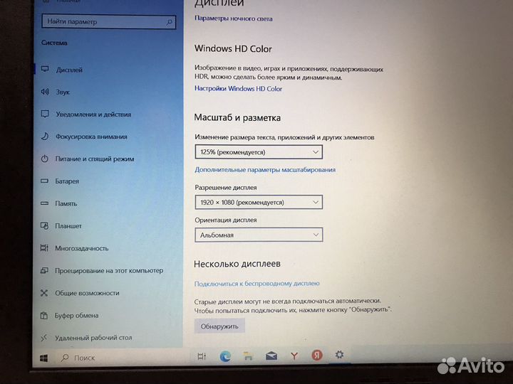 Asus x540nv 4ядра/SSD/Full HD