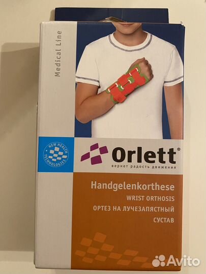 Ортез на лучезапястный сустав левый