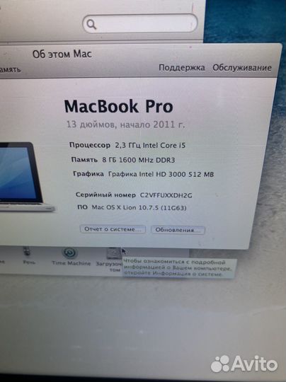 Apple MacBook pro 13