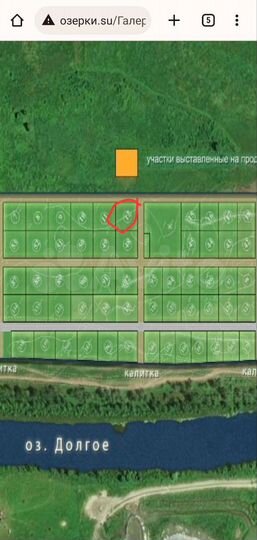 Участок 12 сот. (СНТ, ДНП)