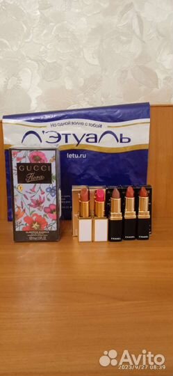 Парфюмерия сетом 136