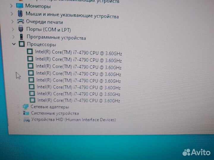 Игровой компьютер