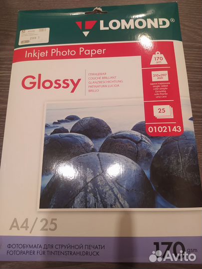 Фотобумага lomond a4 24 листа