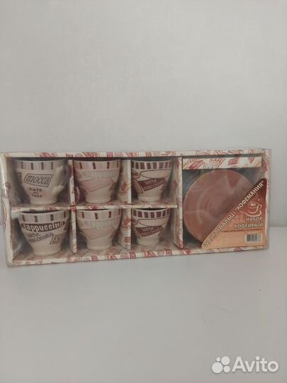 Набор кофейных чашек 6 пар