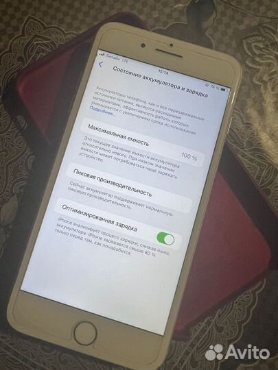 Телефон iPhone 8 plus 64gb